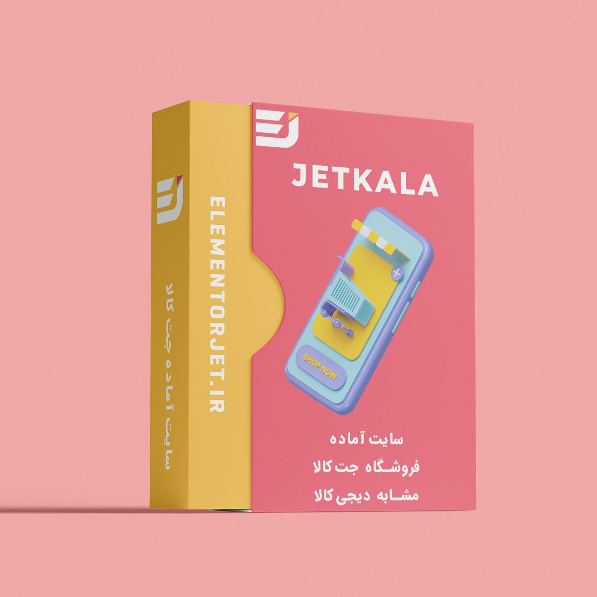 سایت آماده فروشگاهی وردپرس جت کالا - قالب مشابه دیجی کالا (المنتوری)