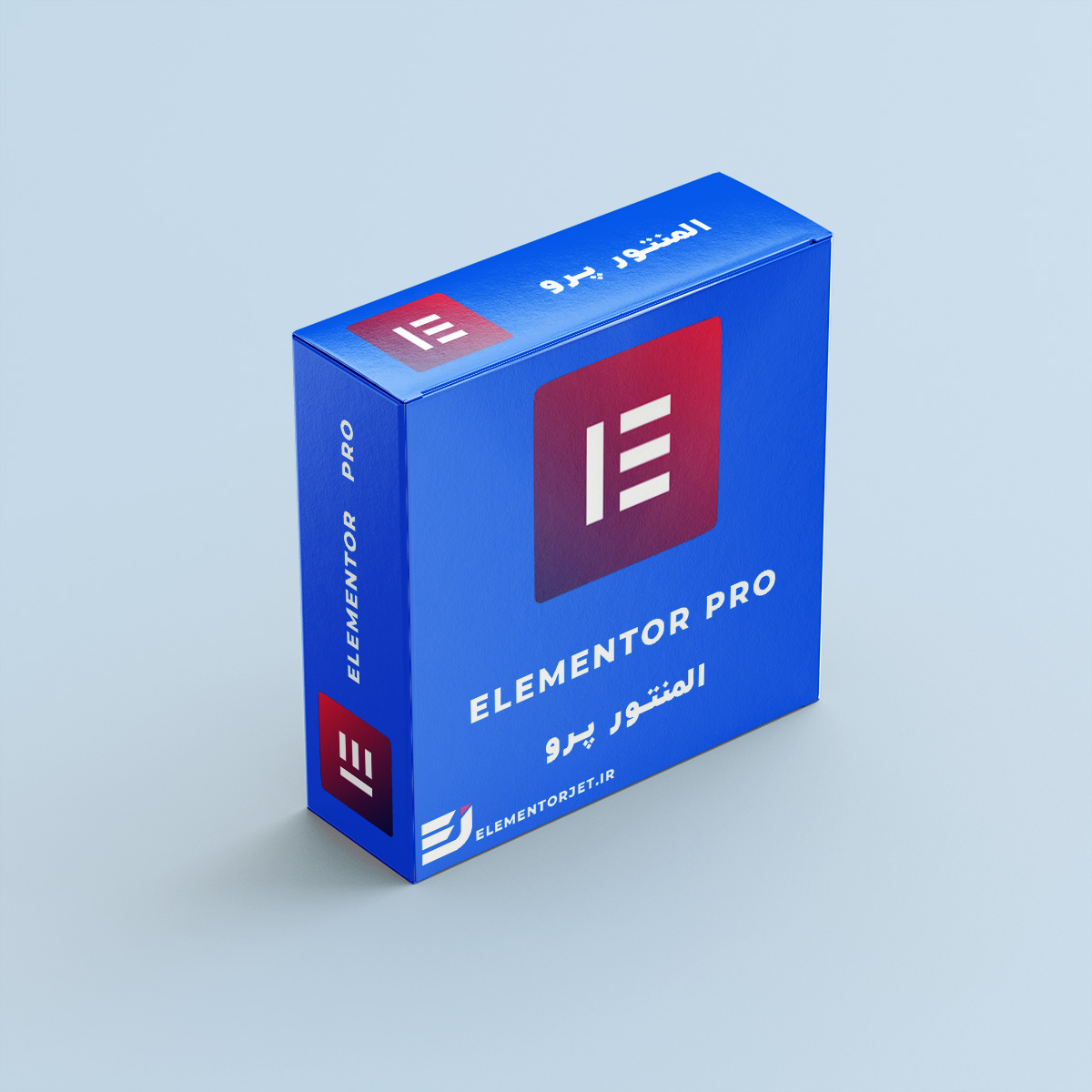 افزونه المنتور پرو - elementor pro