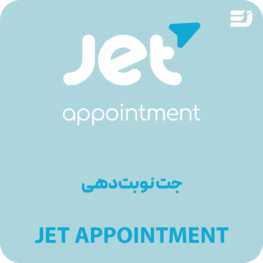 jet appointment