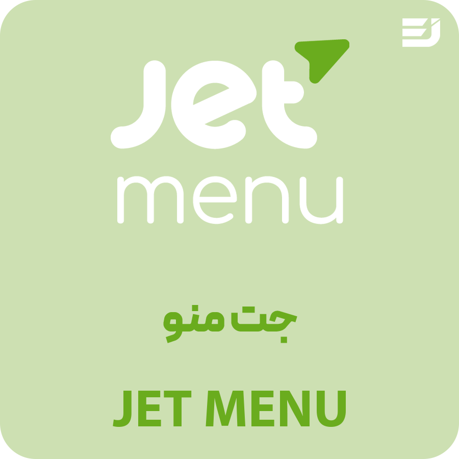 jet menu