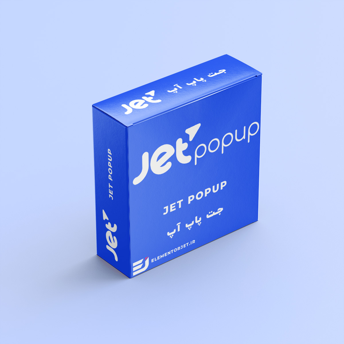 افزونه جت پاپ آپ - jetpopup
