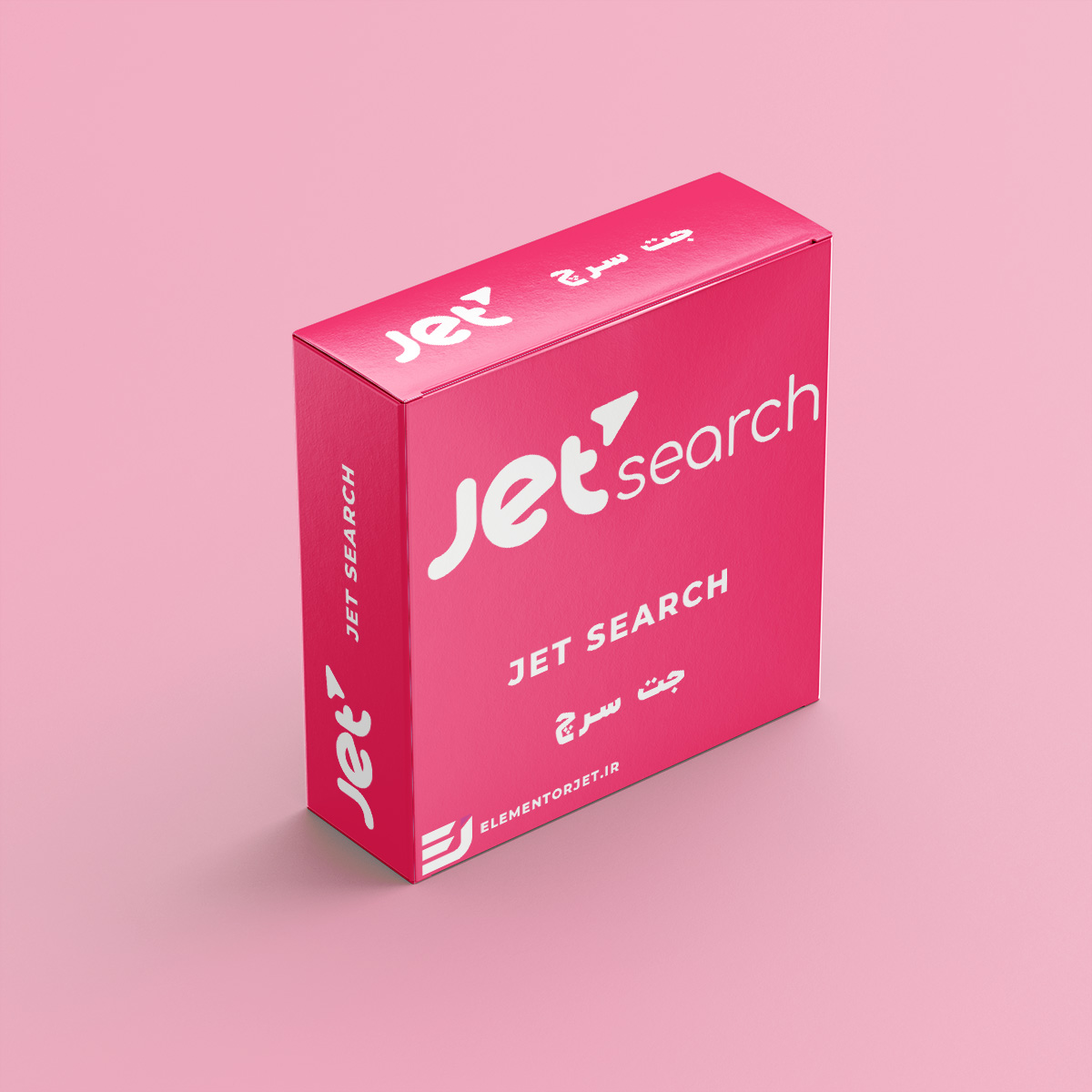 افزونه جت سرچ - jetsearch