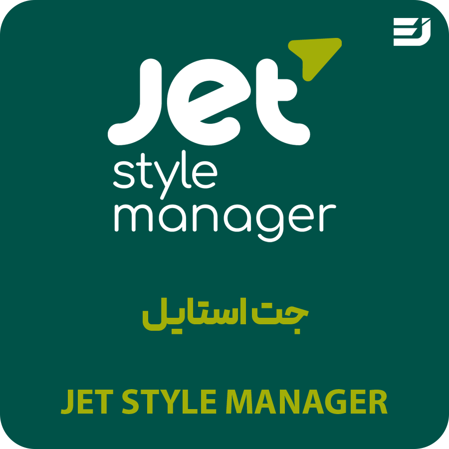 jet style manager