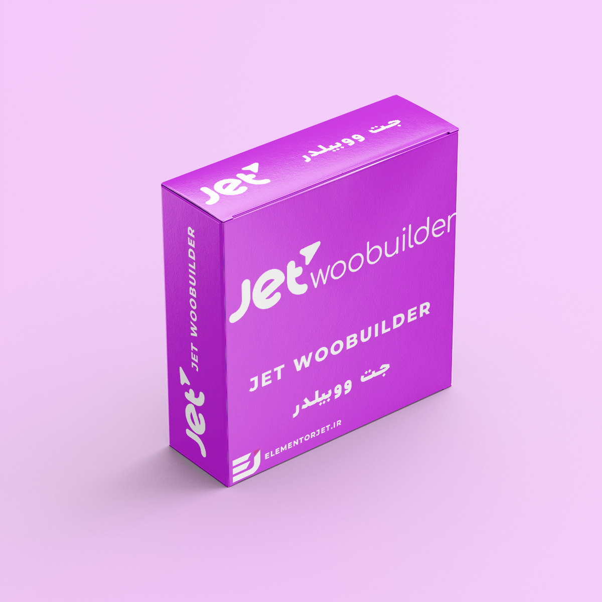 افزونه جت ووبیلدر - jetwoobuilder