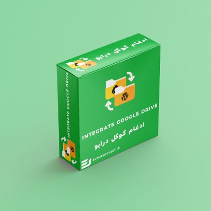 افزونه اتصال گوگل درایو به رسانه وردپرس رایگان - Integrate Google Drive Pro