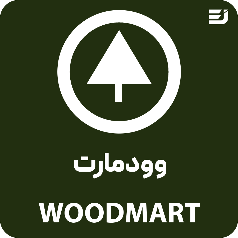 woodmart fav