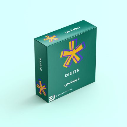 افزونه پیامک ورود و عضویت دیجیتس - Digits